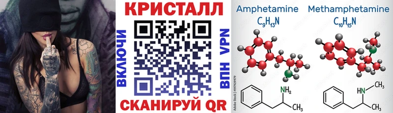 Амфетамин Розовый Малоархангельск