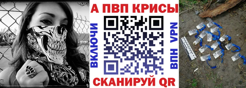 как найти закладки  Малоархангельск  Альфа ПВП VHQ 