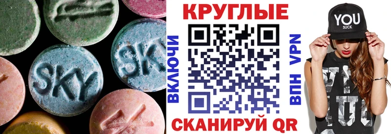 ЭКСТАЗИ louis Vuitton  продажа наркотиков  Малоархангельск 