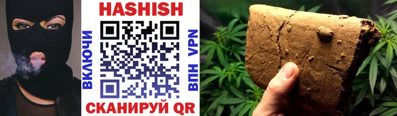 mega tor  Малоархангельск  Гашиш hashish 