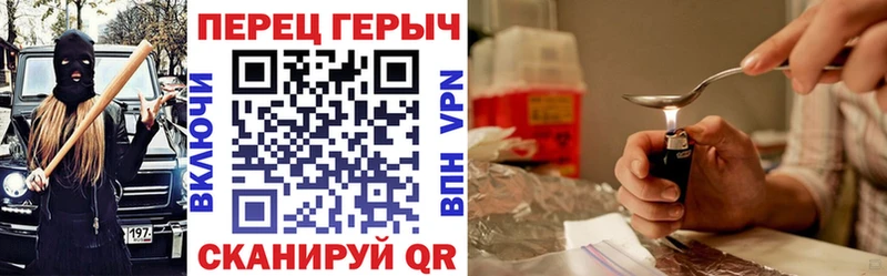 ГЕРОИН герыч  Малоархангельск 