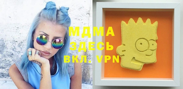 таблы Аркадак