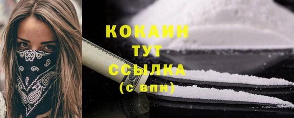 таблы Аркадак