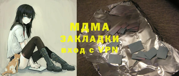 скорость Арсеньев