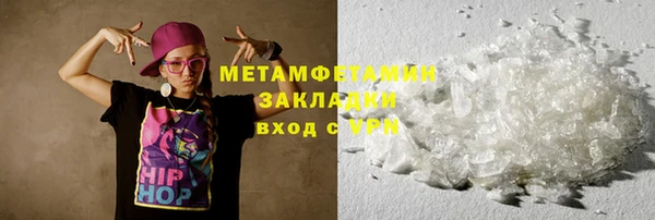 гашик Вязьма