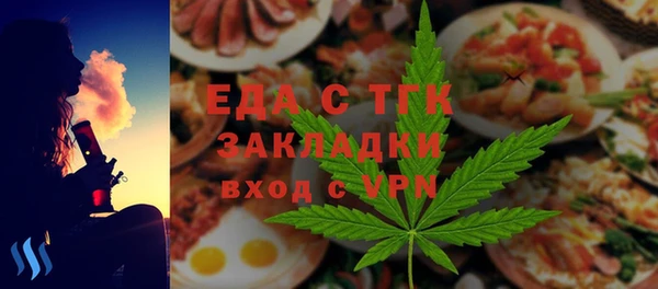 таблы Аркадак