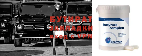 таблы Аркадак