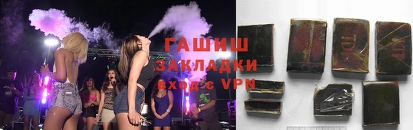 круглые Армянск