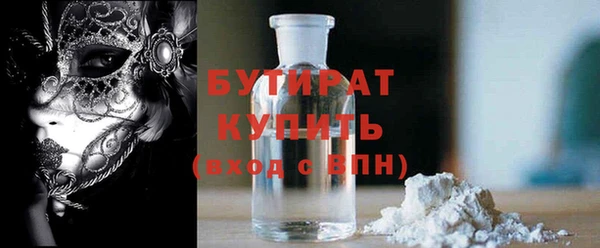 таблы Аркадак