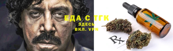 таблы Аркадак