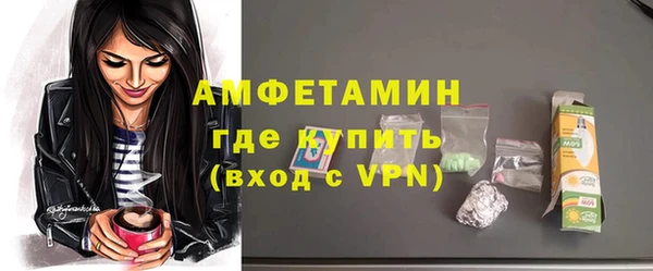 скорость Арсеньев