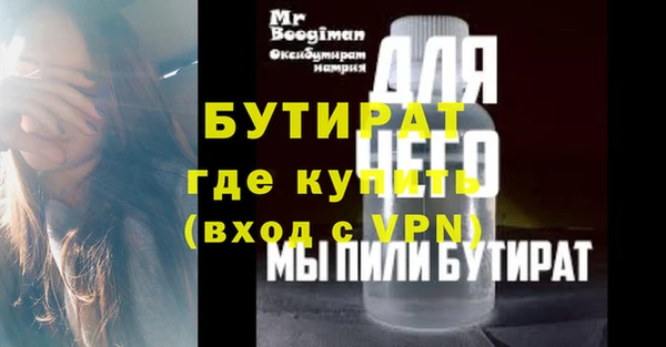 скорость Арсеньев