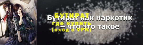 таблы Аркадак