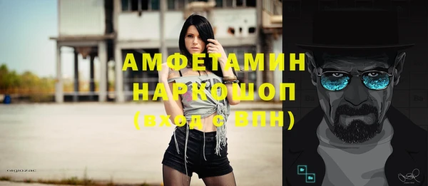 скорость Арсеньев