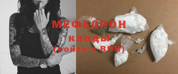 скорость Арсеньев