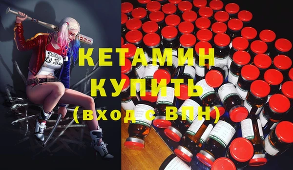 круглые Армянск