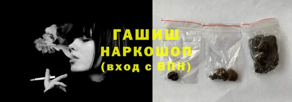 таблы Аркадак