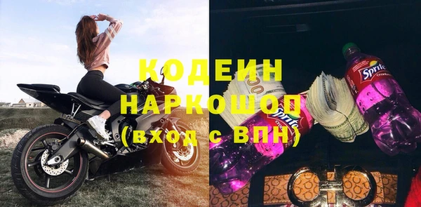скорость Арсеньев