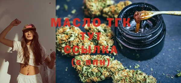 круглые Армянск