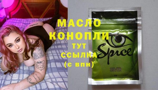 скорость Арсеньев