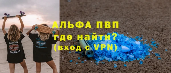 скорость Арсеньев