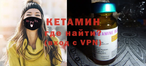 скорость Арсеньев