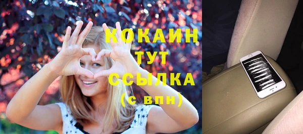 таблы Аркадак