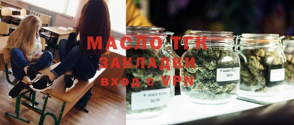 соль курить ск Алексеевка