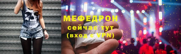 круглые Армянск