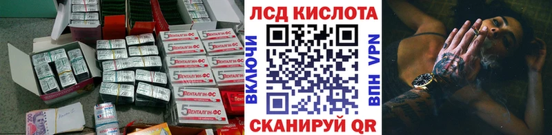 LSD-25 экстази ecstasy  Малоархангельск 