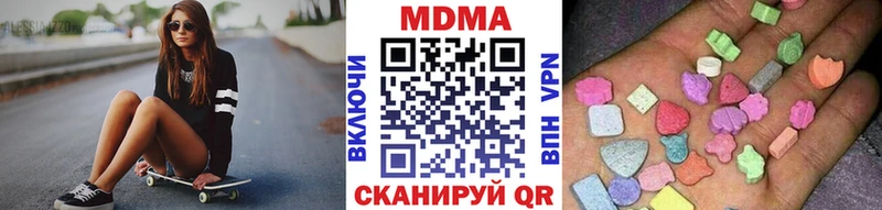 MDMA VHQ  Малоархангельск 