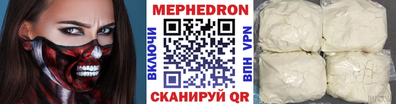 Мефедрон 4 MMC  Малоархангельск 