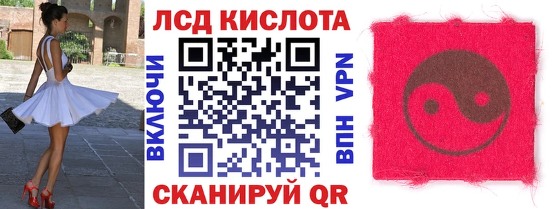 kraken рабочий сайт  Малоархангельск  Марки 25I-NBOMe 1,8мг 