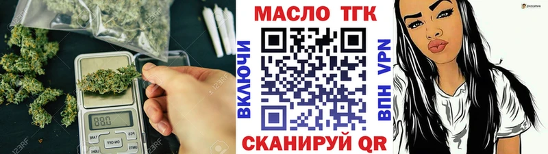 мориарти клад  Малоархангельск  Дистиллят ТГК вейп 