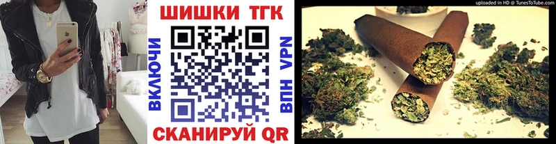 Шишки марихуана Bruce Banner Малоархангельск