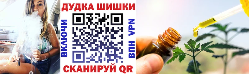 что такое наркотик  Малоархангельск  МАРИХУАНА марихуана 